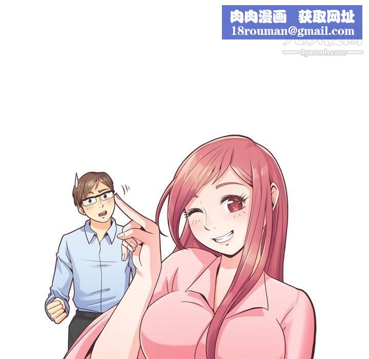 郑主任为何这样第64话