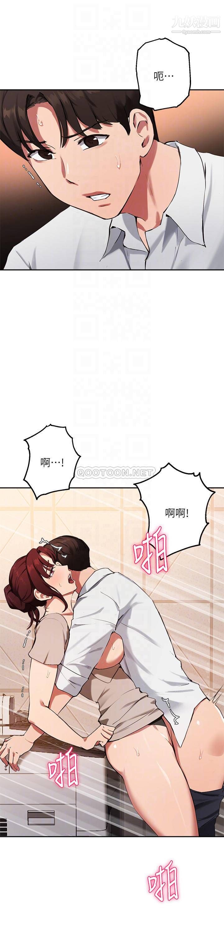 指导女大生第44话-最喜欢跟你做爱瞭♥