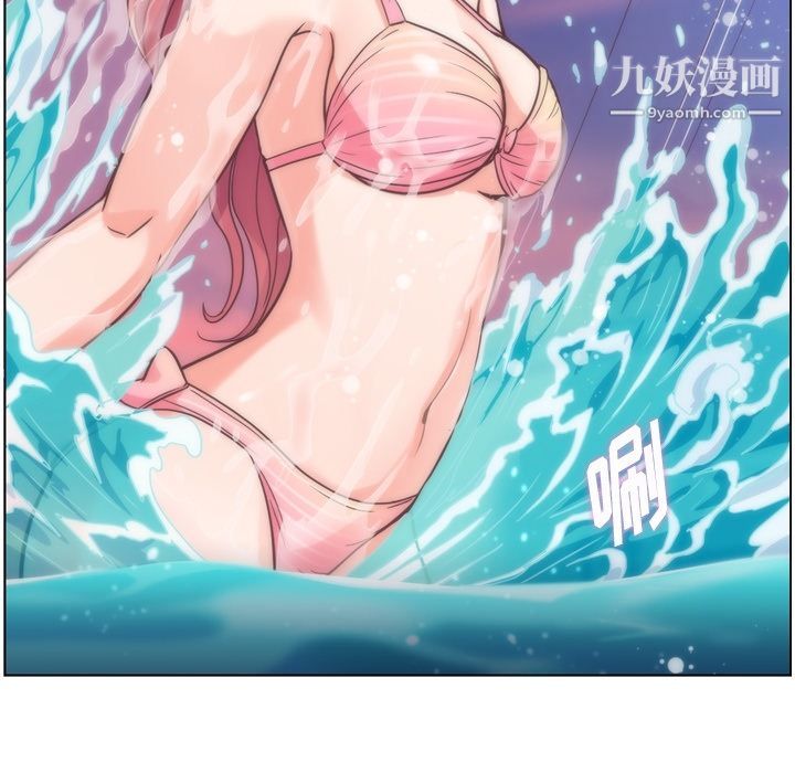 鄭主任為何這樣第64話