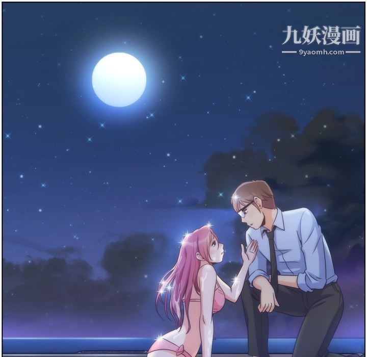 郑主任为何这样第64话