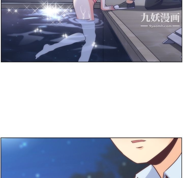 郑主任为何这样第64话