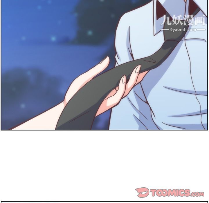 郑主任为何这样第64话