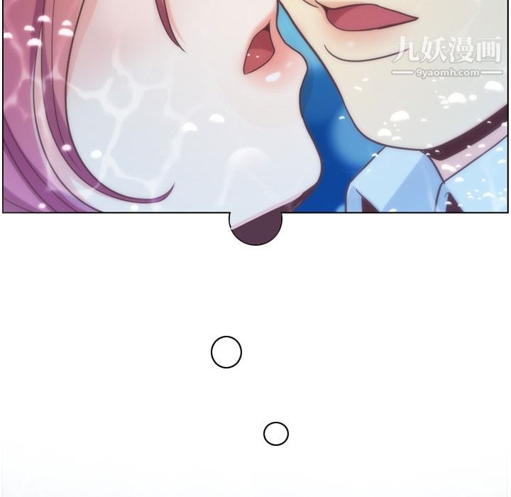 鄭主任為何這樣第64話