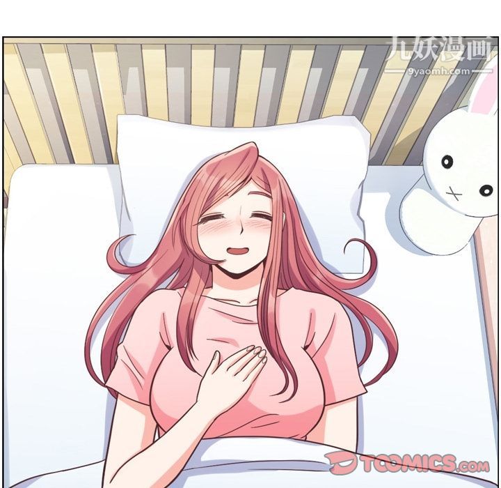 郑主任为何这样第64话