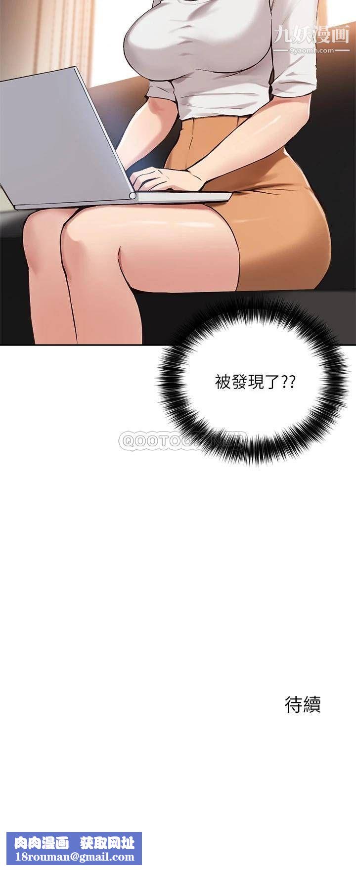 指导女大生第44话-最喜欢跟你做爱瞭♥