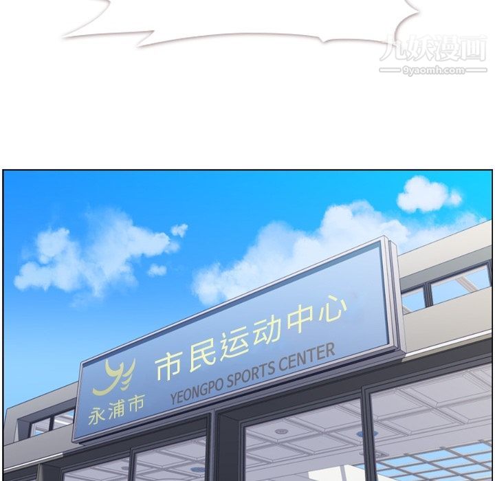 鄭主任為何這樣第64話