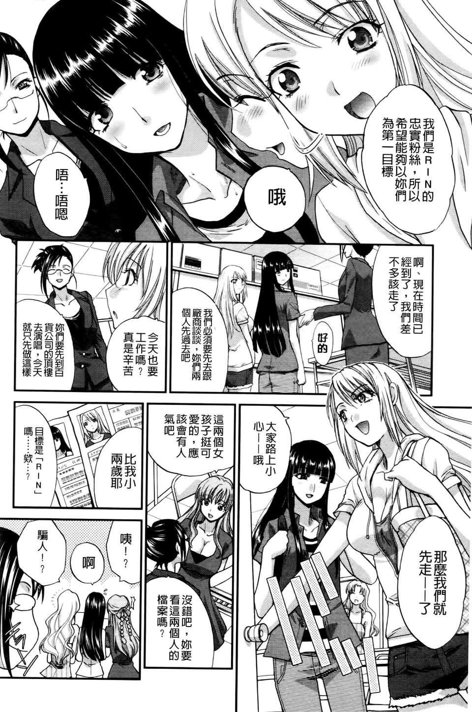 [板場広し]  RINbackstage[板場広し]  RINbackstage