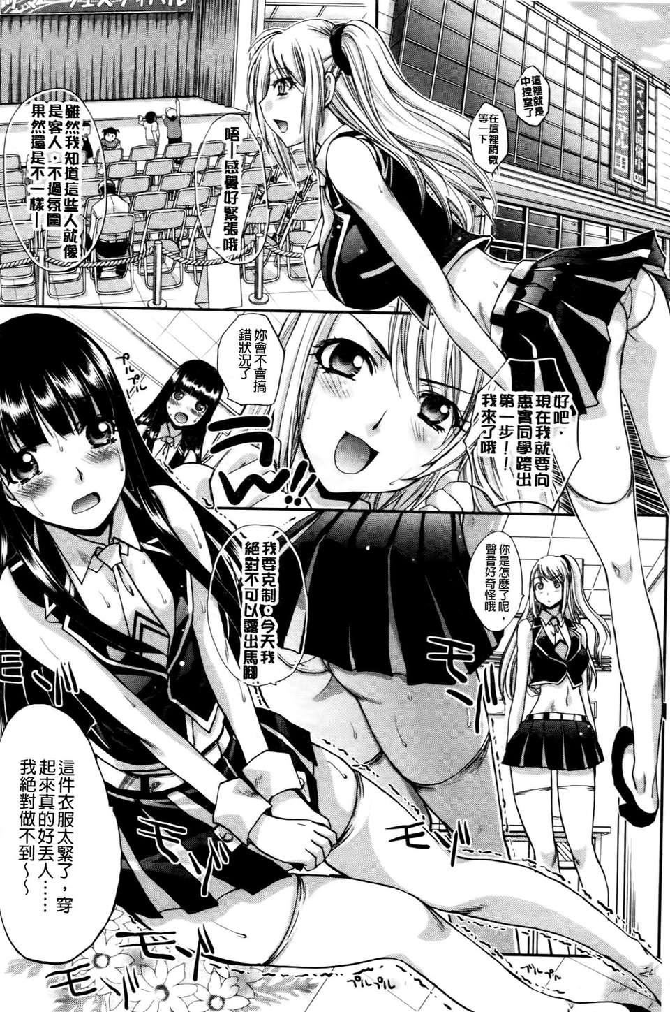 [板場広し]  RINbackstage[板場広し]  RINbackstage