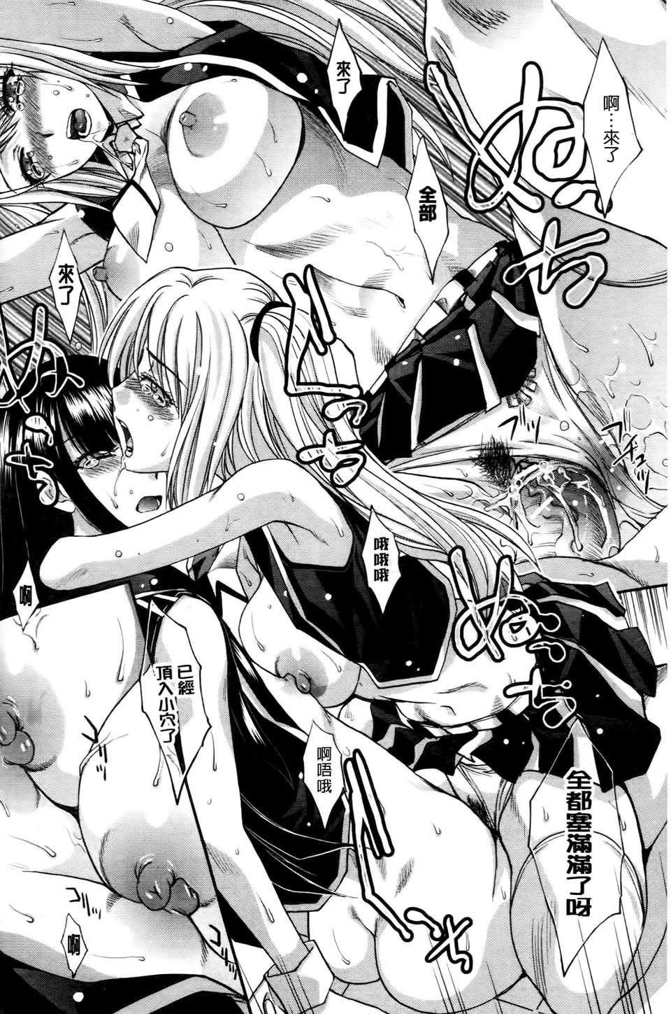 [板場広し]  RINbackstage[板場広し]  RINbackstage