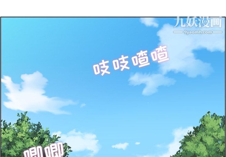 郑主任为何这样第65话