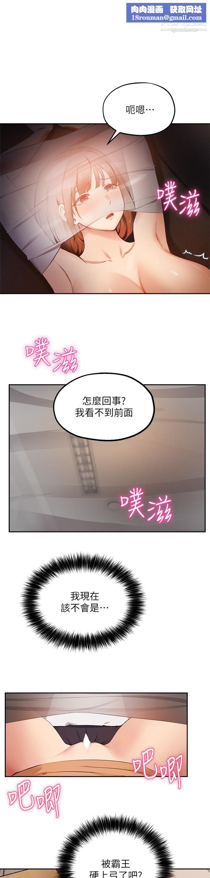 指导女大生第46话-教授，我非你不可