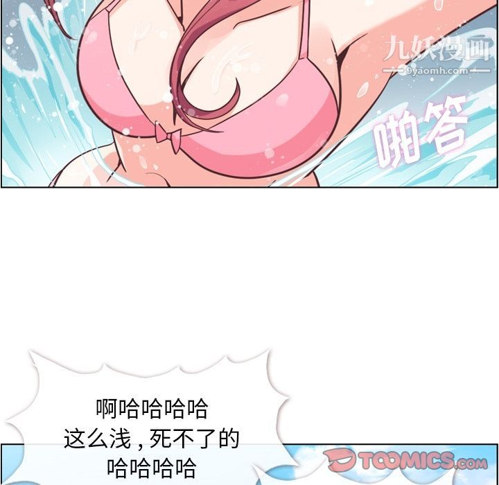 郑主任为何这样第65话