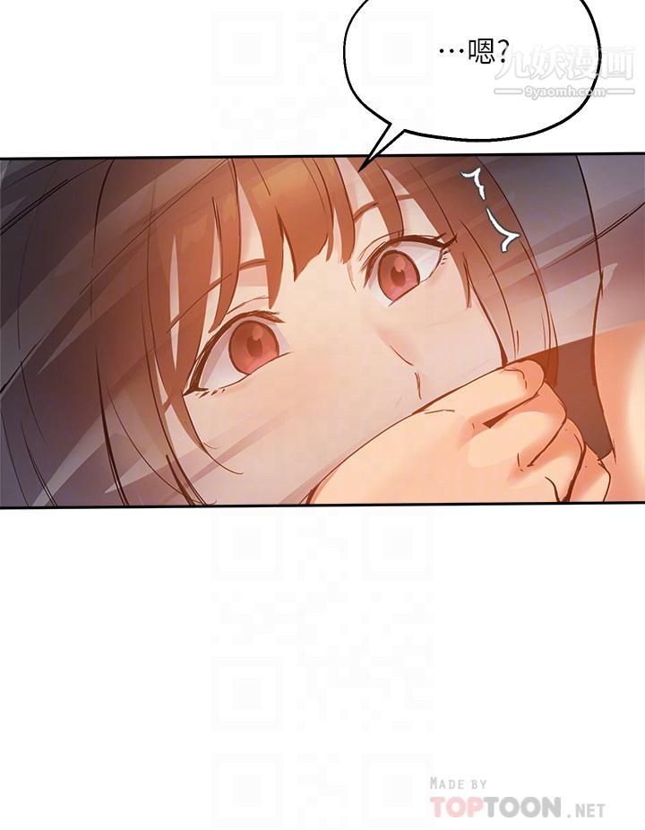 指导女大生第46话-教授,我非你不可