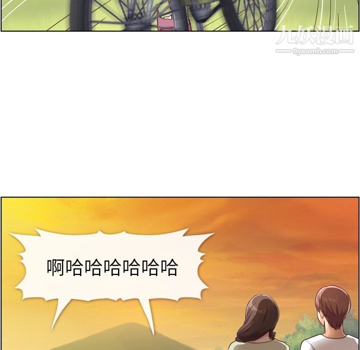 鄭主任為何這樣第65話