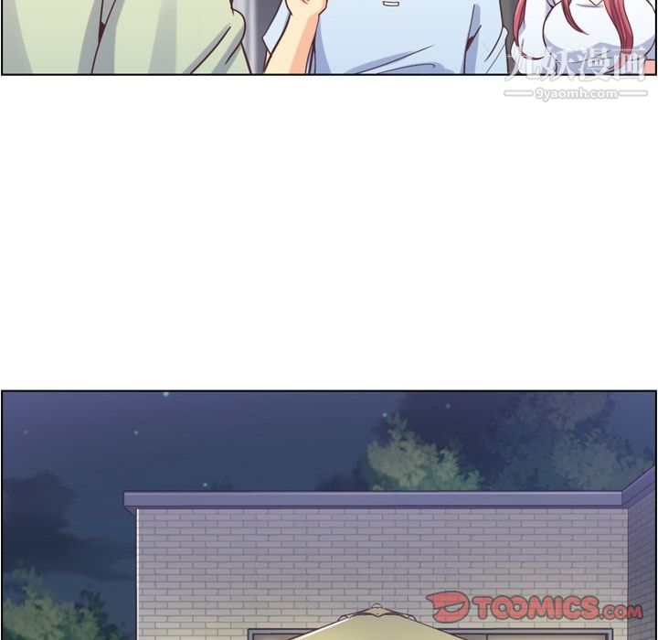 鄭主任為何這樣第65話