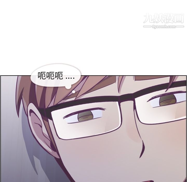 鄭主任為何這樣第65話