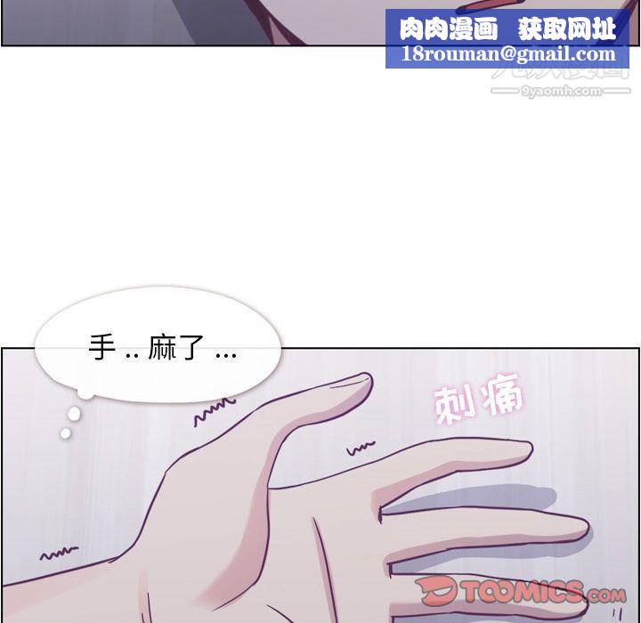 郑主任为何这样第65话