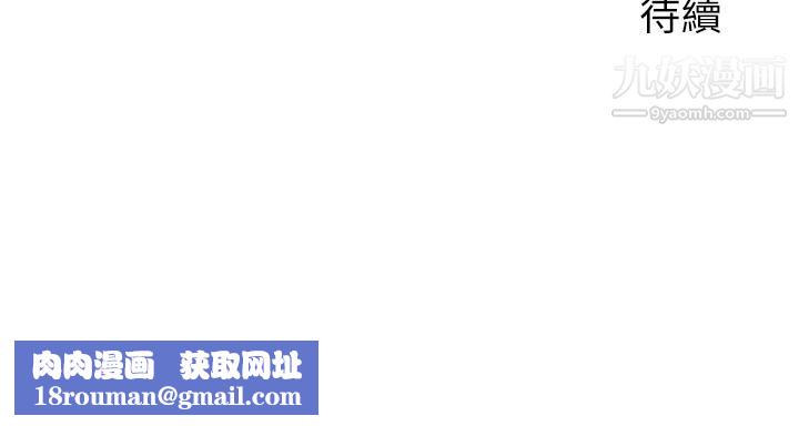 指导女大生第46话-教授,我非你不可