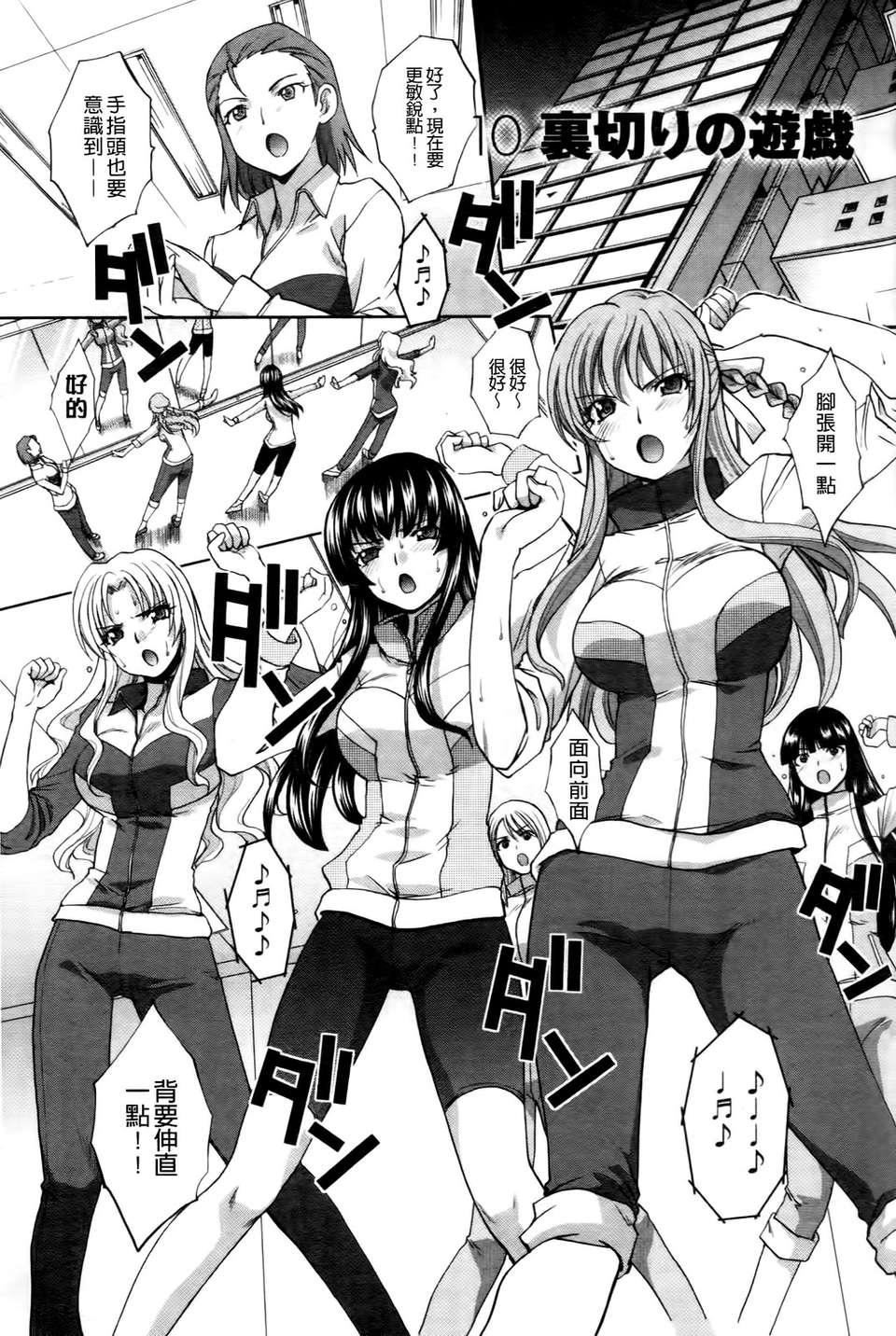 [板场広し]  RINbackstage[板场広し]  RINbackstage