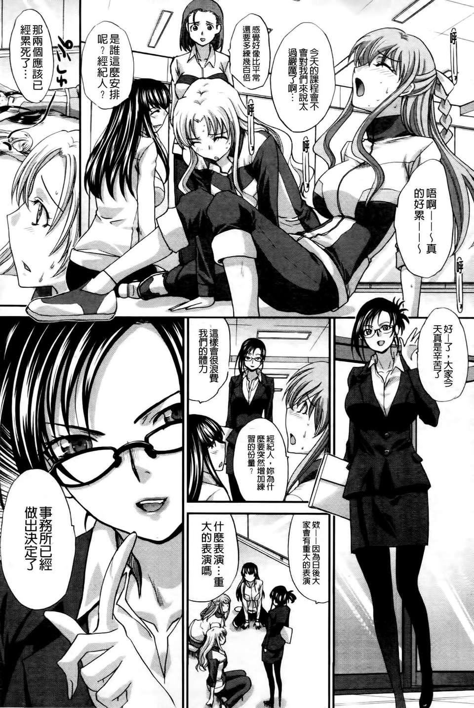 [板場広し]  RINbackstage[板場広し]  RINbackstage