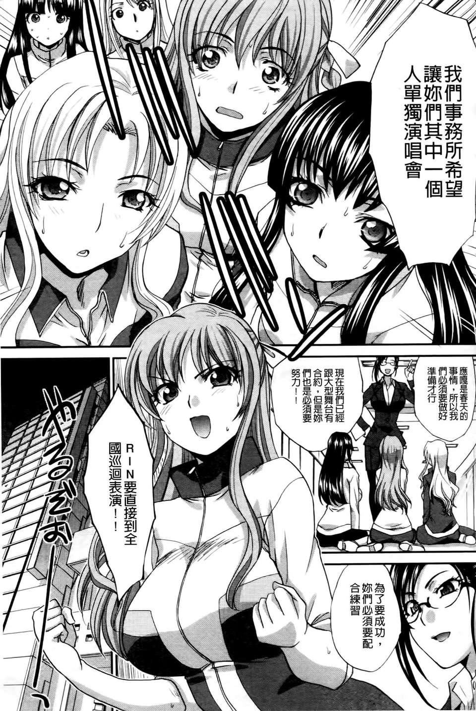 [板場広し]  RINbackstage[板場広し]  RINbackstage