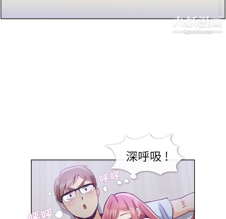 郑主任为何这样第65话