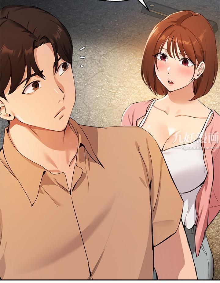 指導女大生第47話-等我們做完就放開你♥