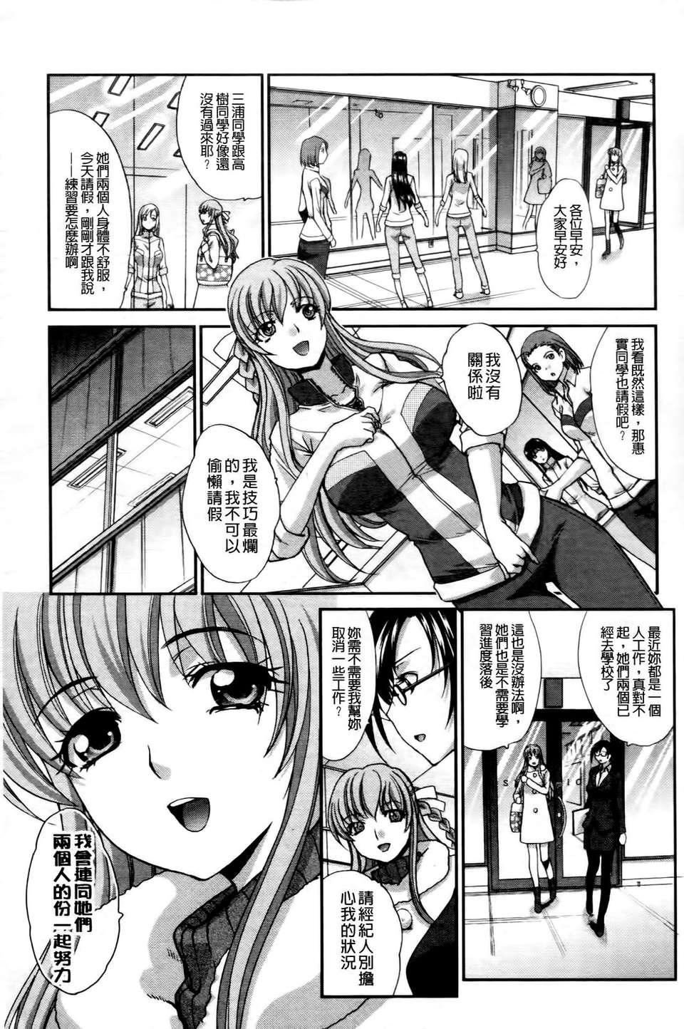 [板場広し]  RINbackstage[板場広し]  RINbackstage