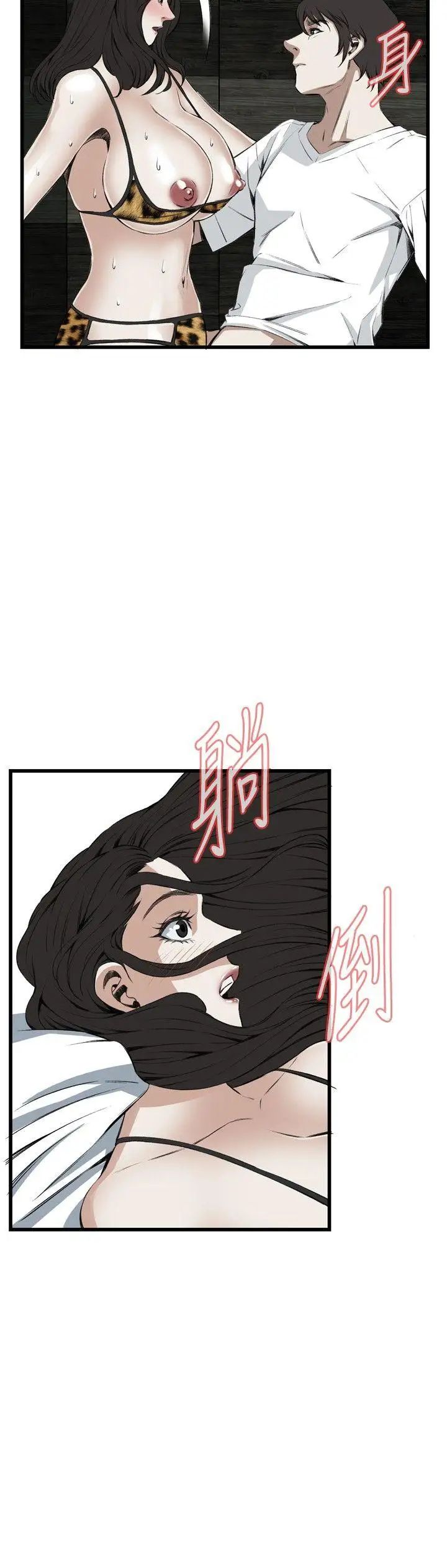 偷窺第54話-<第2季>滾燙無比的身體4
