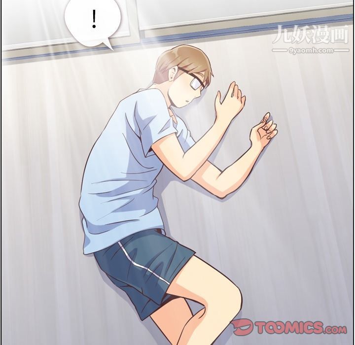 郑主任为何这样第65话