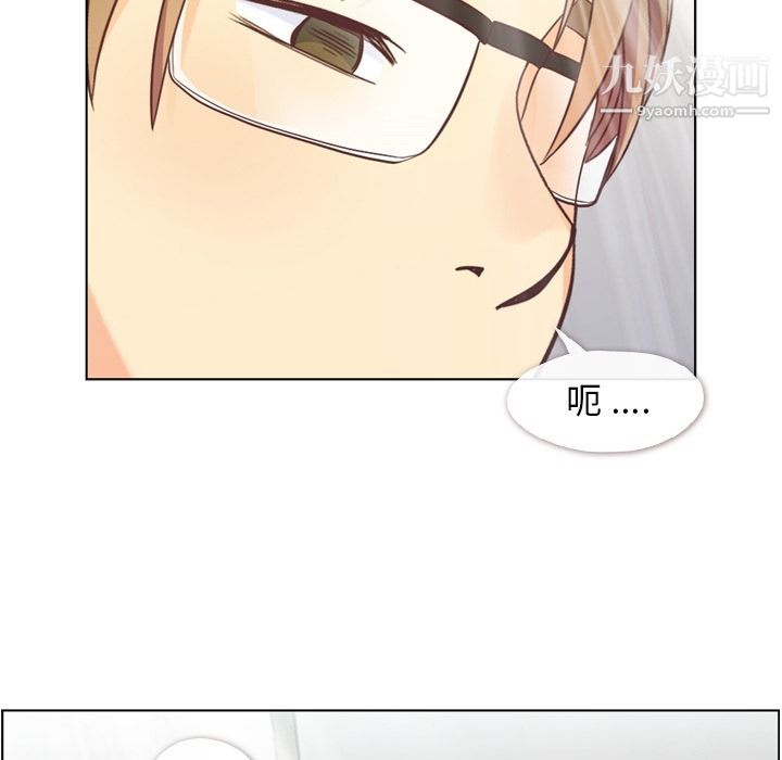 鄭主任為何這樣第65話