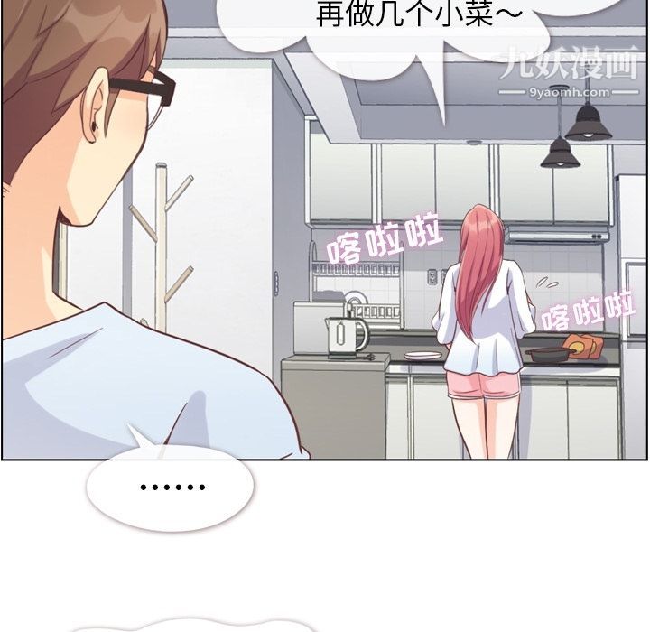 郑主任为何这样第65话