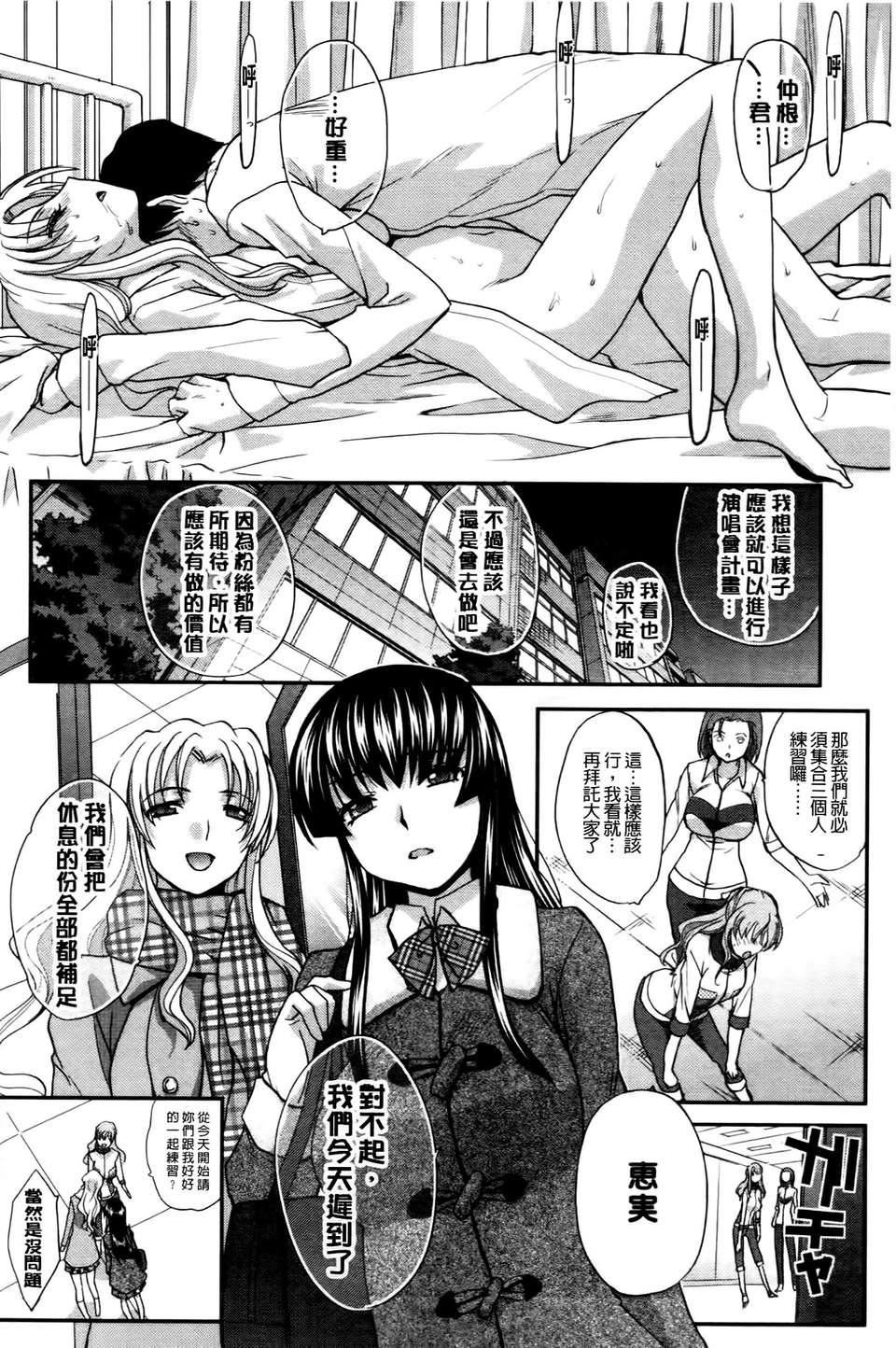 [板場広し]  RINbackstage[板場広し]  RINbackstage