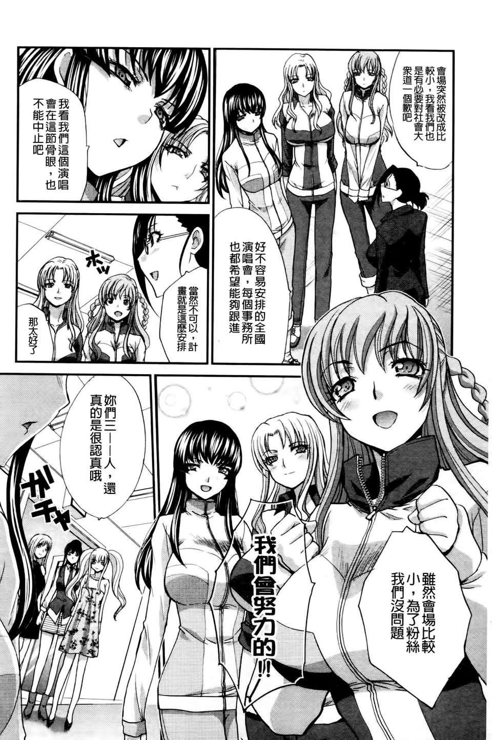 [板场広し]  RINbackstage[板场広し]  RINbackstage