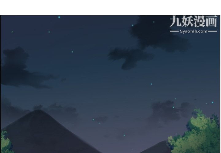 郑主任为何这样第66话