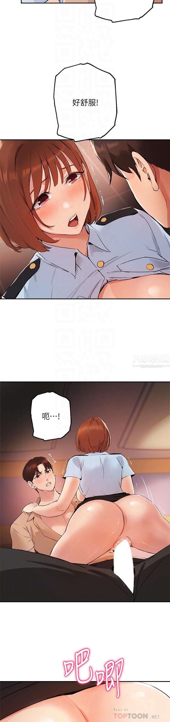 指導女大生第48話-用我的老二餵飽妳