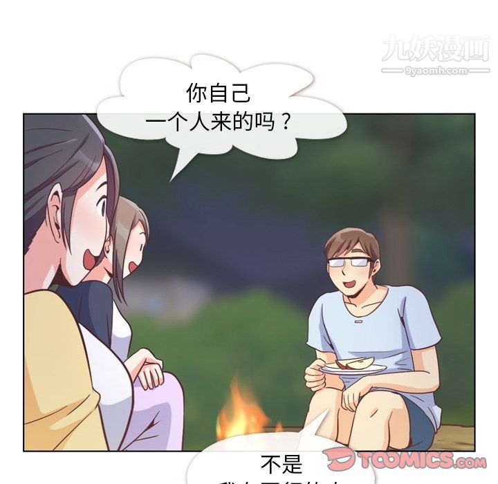 郑主任为何这样第66话