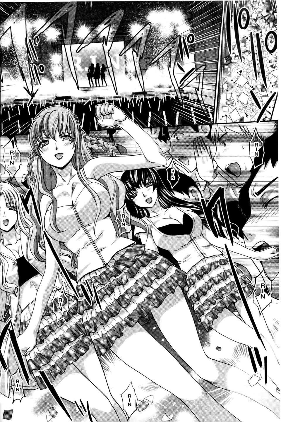 [板場広し]  RINbackstage[板場広し]  RINbackstage