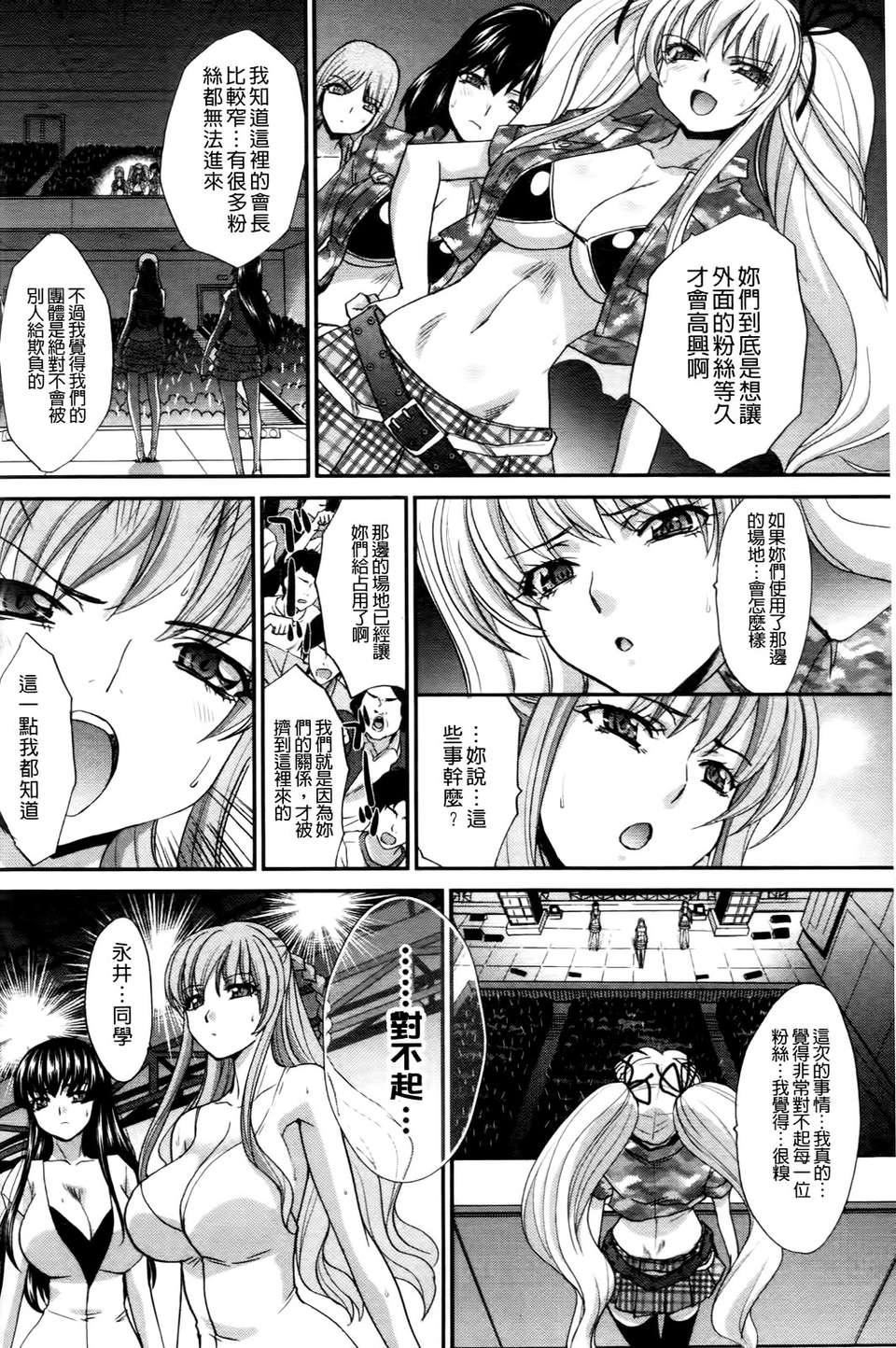 [板场広し]  RINbackstage[板场広し]  RINbackstage