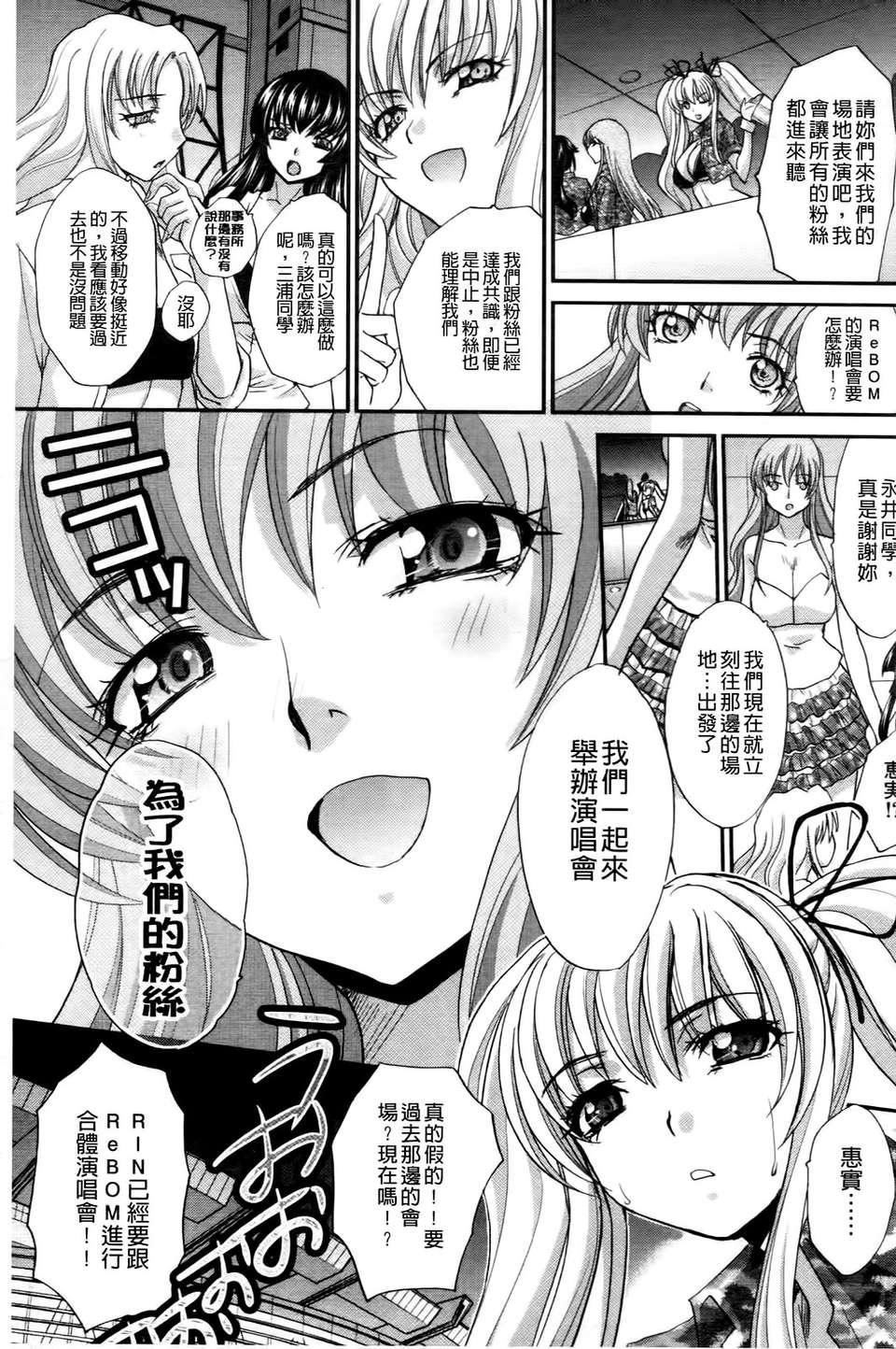 [板场広し]  RINbackstage[板场広し]  RINbackstage