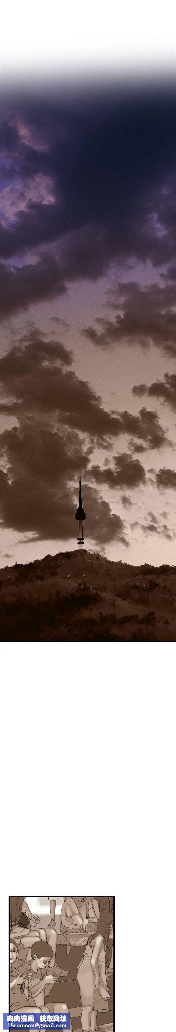 偷窺第55話-<第2季>暴風雨前夕