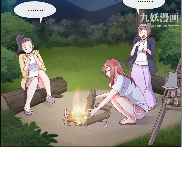 鄭主任為何這樣第66話