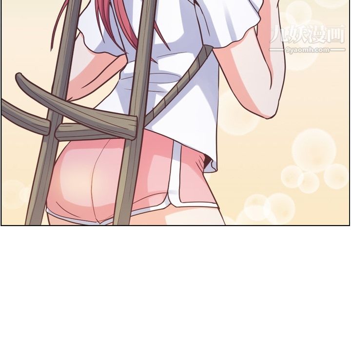 鄭主任為何這樣第66話