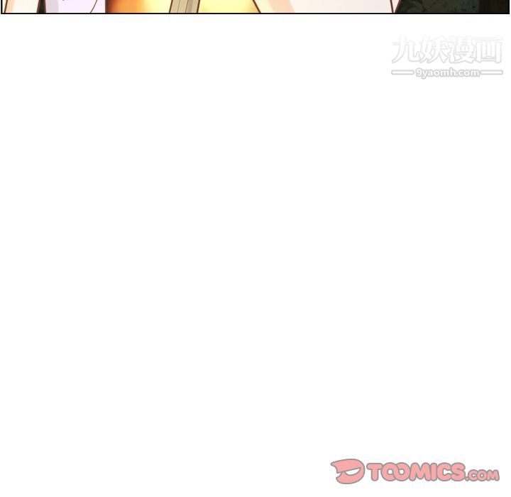 鄭主任為何這樣第66話