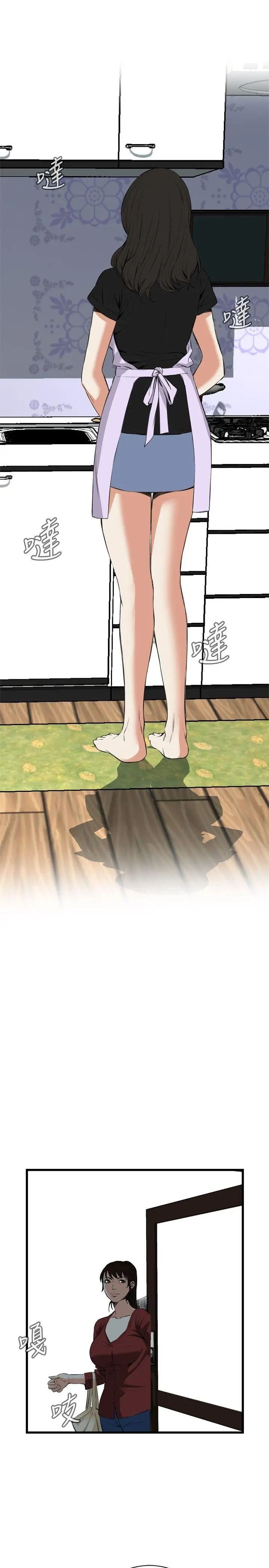 偷窺第55話-<第2季>暴風雨前夕