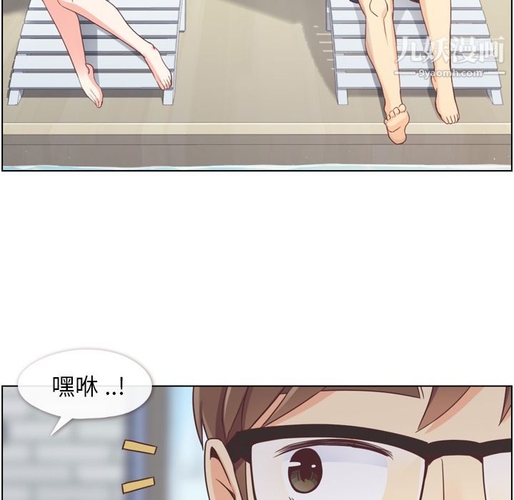 郑主任为何这样第66话