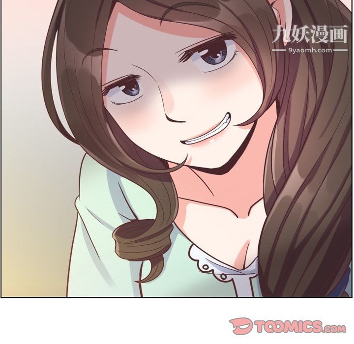 鄭主任為何這樣第66話