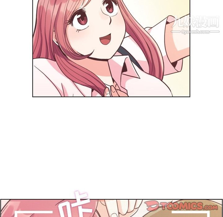 郑主任为何这样第67话