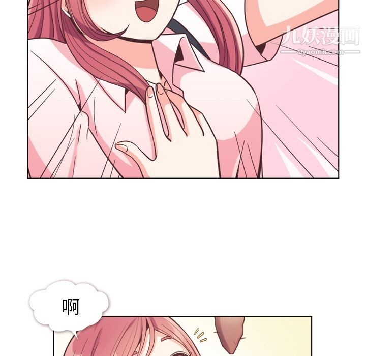 鄭主任為何這樣第67話