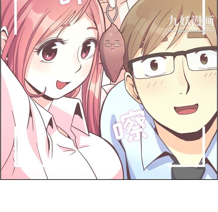 郑主任为何这样第67话